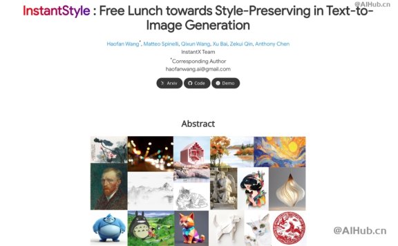 InstantStyle-InstantX推出的图像风格一致性生成工具