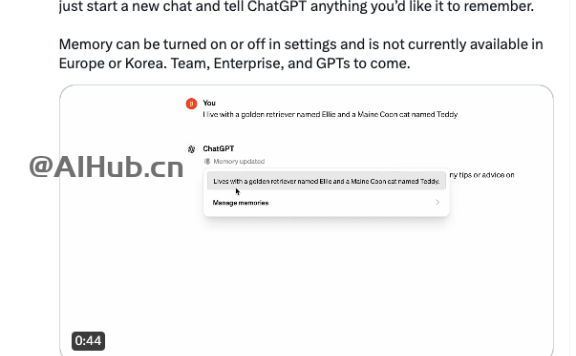 OpenAI 向 ChatGPT Plus 用户开放「记忆」功能