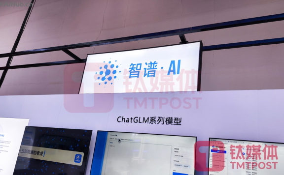 智谱AI正研发对标Sora的国产文生视频模型,最快年内发布