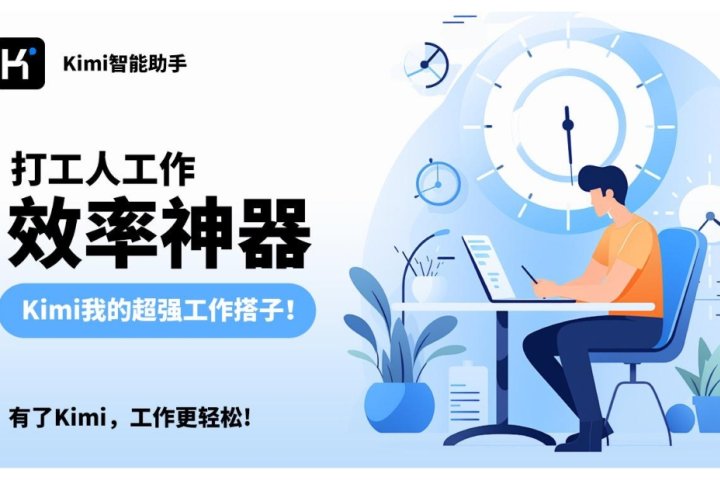 Kimi智能助手 - 月之暗面推出的AI对话助手 - AIHub | AI导航