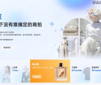 图应AI - AI商品图智能生成助手