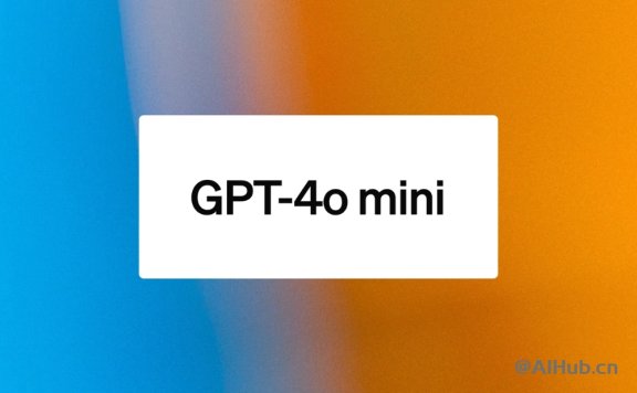 GPT-4o mini:OpenAI最新推出的AI模型,更快更便宜更智能