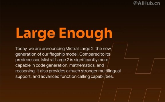 Mistral Large 2：Mistral AI发布的新一代 AI 大模型