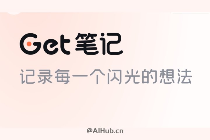get-ai-aihub