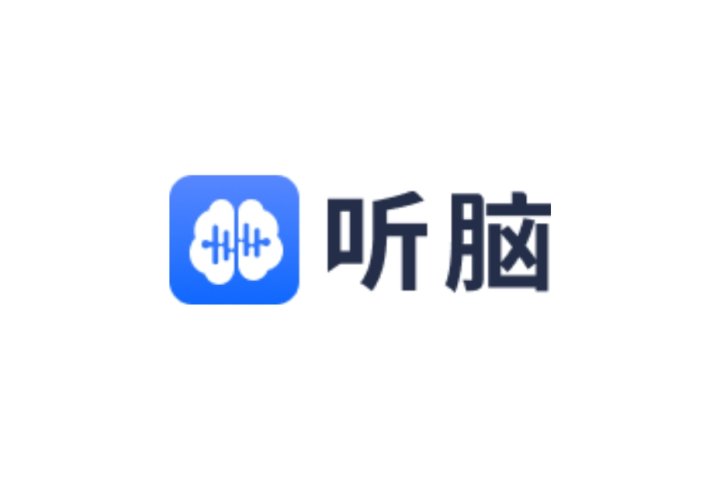 听脑AI-你的AI智能语音助手，免费录音转文字，AI智能总结 - AIHub | AI导航