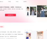 创自由-比特互联推出的AI在线工具