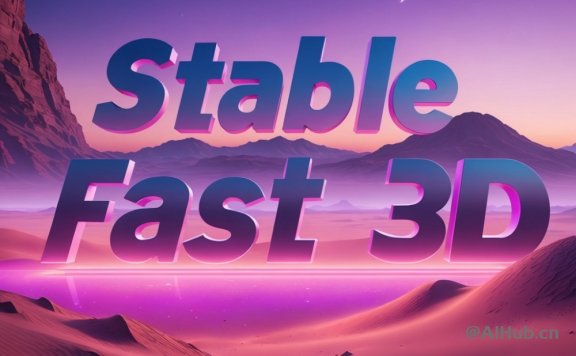 Stable Fast 3D(SF3D)：单张图片快速生成高质量3D模型