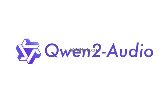 Qwen2-Audio：阿里推出的开源音频语言大模型
