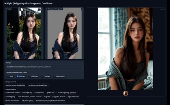 IC Light:ControINet作者推出的开源图像打光神器