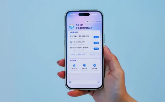 蚂蚁集团AI理财助理“蚂小财”全面升级,增强金融服务能力