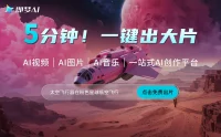 即梦AI:抖音推出的AI绘画和视频生成平台
