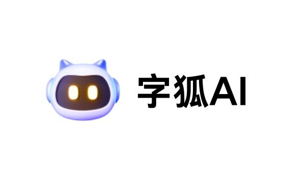 字狐AI :浏览器AI智能助手,集智能问答、网页总结&写作辅助等一体