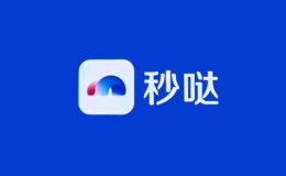 秒哒 - 百度推出的零代码AI应用开发平台,一句话生成应用