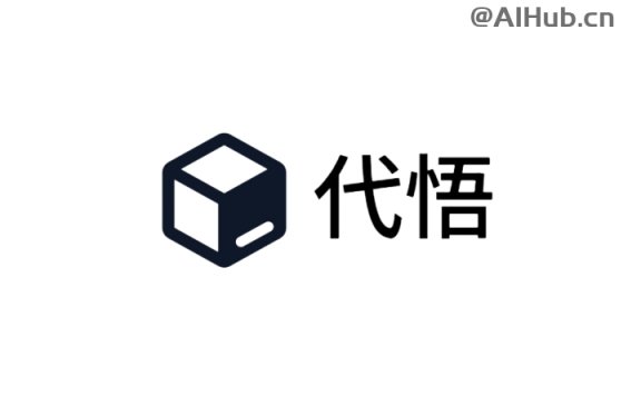 代悟:开发者专属的AI搜索引擎,助力提升开发效率