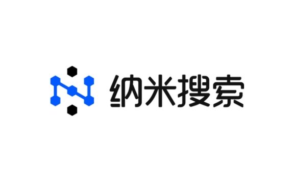 纳米搜索 - 360公司推出的新一代AI搜索应用