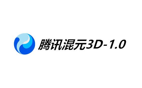 腾讯混元3D-1.0:腾讯开源的3D模型,支持文本或图像生成3D模型