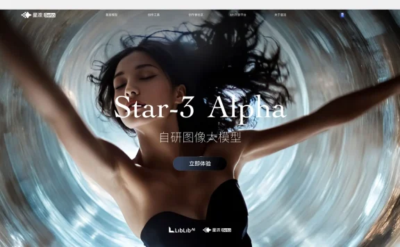 星流 - liblib推出的一站式 AI 设计工具