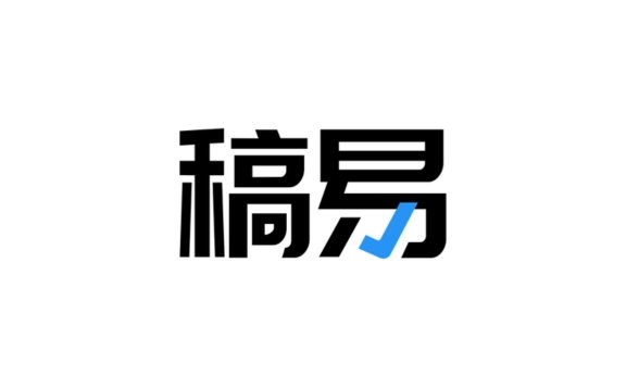 稿易AI论文 :专业AI论文写作助手