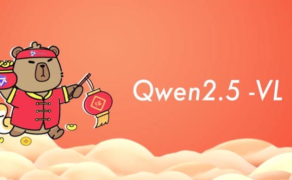 Qwen2.5-VL：阿里通义千问推出的开源AI视觉语言模型