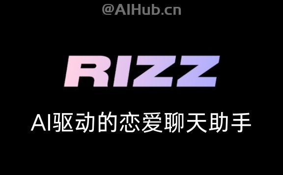 Rizz：AI驱动的恋爱聊天助手