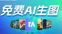 吐司AI-可免费在线生图的模型分享社区