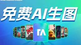 吐司AI-可免费在线生图的模型分享社区