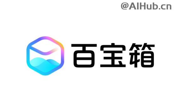 支付宝百宝箱：蚂蚁集团推出的一站式AI应用创作平台