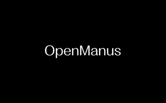 OpenManus - MetaGPT推出的Manus开源复制版