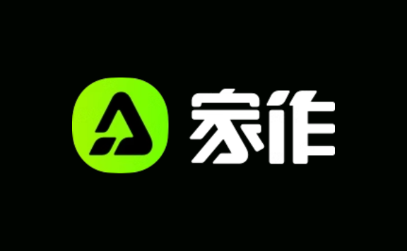 家作 - 阿里推出的家装家居家电AI设计平台