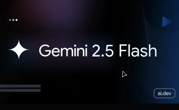 Gemini 2.5 Flash：Google 推出的首个完全混合推理模型