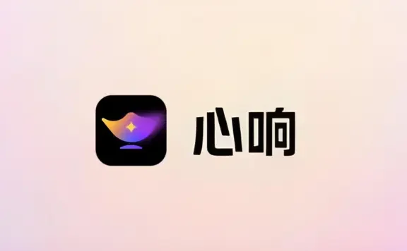百度推出心响App，打造手机端超级智能体产品