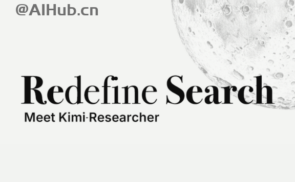 Kimi-Researcher:月之暗面推出的深度研究AI智能体