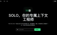 字节跳动发布 Trae 2.0 ,全新 SOLO 模式来袭