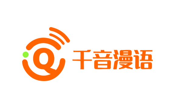 千音漫语 - 一站式智能声音创作平台