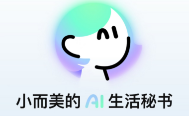 美团推出 AI 生活助手“小美”,开启本地生活智能化新体验