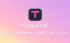 Transor：专业AI翻译工具，即时翻译网页、文档、图片与视频