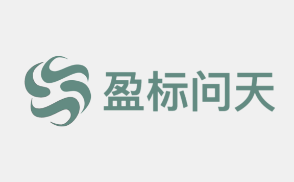 盈标问天 – 星舰智能推出的AI招投标智能助手