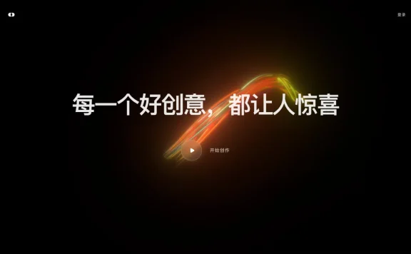 道影AI - 新一代AI视频全链路生产力平台