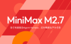 MiniMax M2.7 - MiniMax 最新发布的旗舰大语言模型，具备自我进化能力