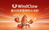 WindClaw - 万得推出的投研版 OpenClaw，深度耦合 Wind 金融数据