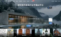 EVAI建筑大师 – 面向建筑、室内和景观设计师的云端AI平台