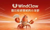 WindClaw - 万得推出的投研版 OpenClaw，深度耦合 Wind 金融数据
