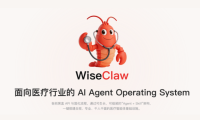 WiseClaw - 智诊科技推出的医疗健康行业 AI Agent OS 平台