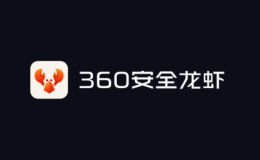 360安全龙虾:360推出的桌面端 AI 智能体应用