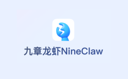 九章龙虾 - 好未来推出的教师专属 AI 原生桌面智能体与教学办公助手