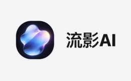 流影AI: AI 电商设计平台,专业电商详情设计,一键复制爆款主图