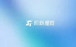 StepClaw - 阶跃星辰推出的云端 OpenClaw，App 一键部署 7×24 在线