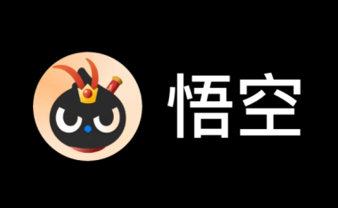 阿里发布悟空:企业级 AI Agent 平台上线并接入钉钉