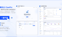 ClawPro - 腾讯云推出的企业版 OpenClaw 管控平台