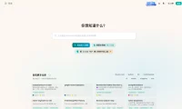 Zread - 智谱推出的 GitHub 项目智能阅读工具，一键生成结构化文档